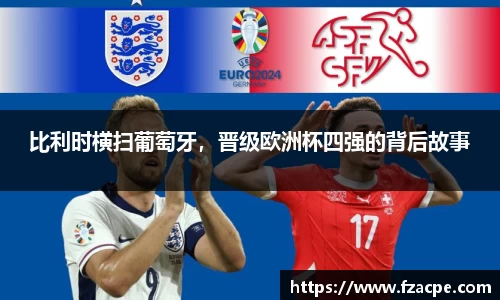 伟德bv国际
