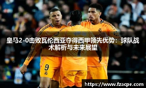 伟德bv国际