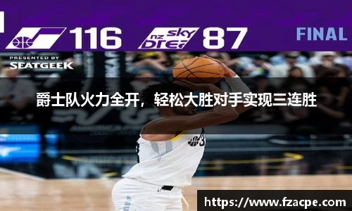 伟德国际1946