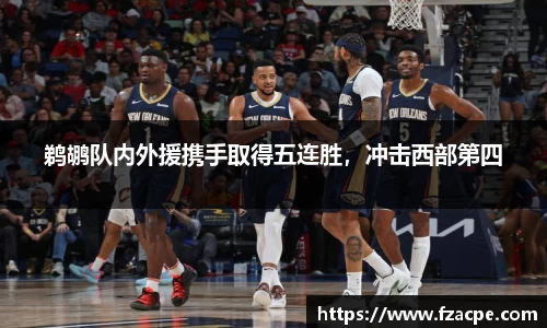 伟德国际1946