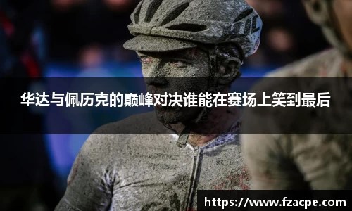 伟德bv国际