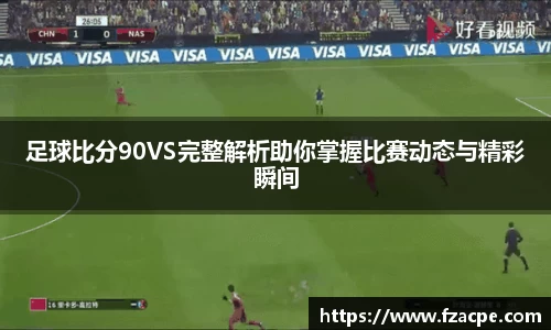 伟德国际1946