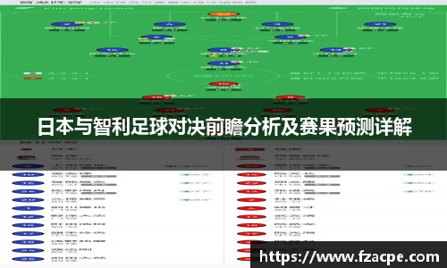 伟德国际1946