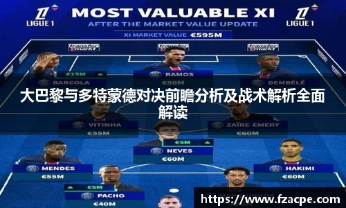 伟德国际1946