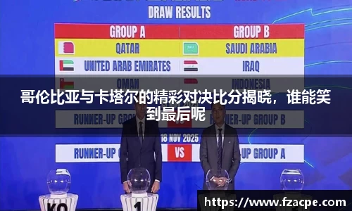 伟德国际1946