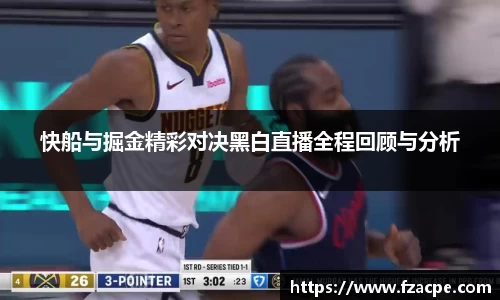 伟德国际1946