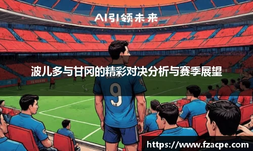 bevictor伟德