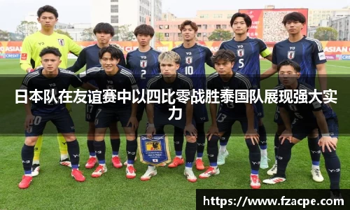 伟德bv国际体育