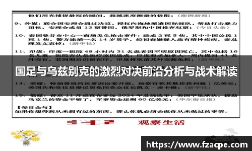 伟德bv国际