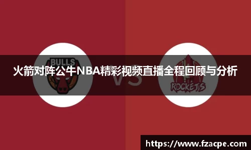 伟德bv国际
