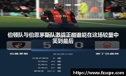 伟德bv国际