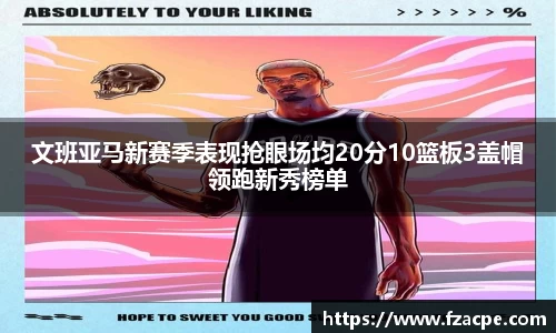伟德国际1946