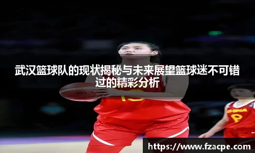 伟德国际1946
