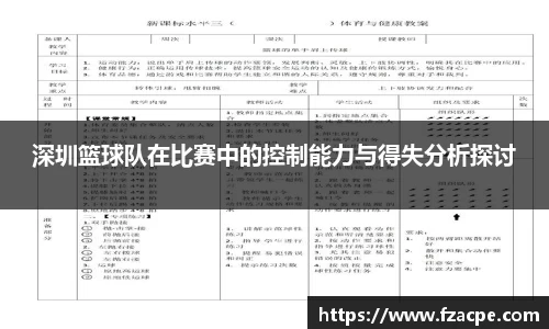 伟德bv国际