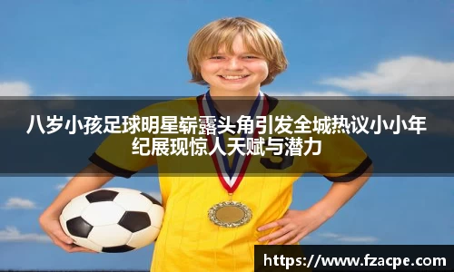 bevictor伟德